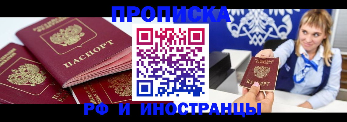 пропишу в квартире в Малоярославце