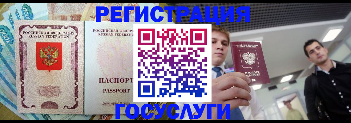 регистрация для школы в Малоярославце