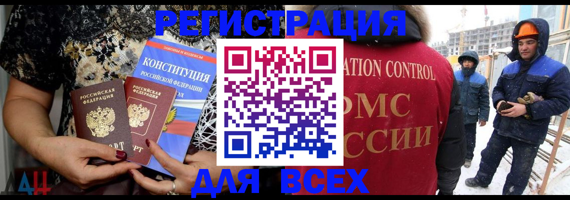 временная регистрация в Малоярославце