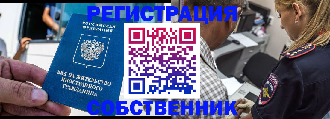 временная регистрация поиск в Малоярославце